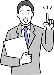 IT全般のお悩み相談する